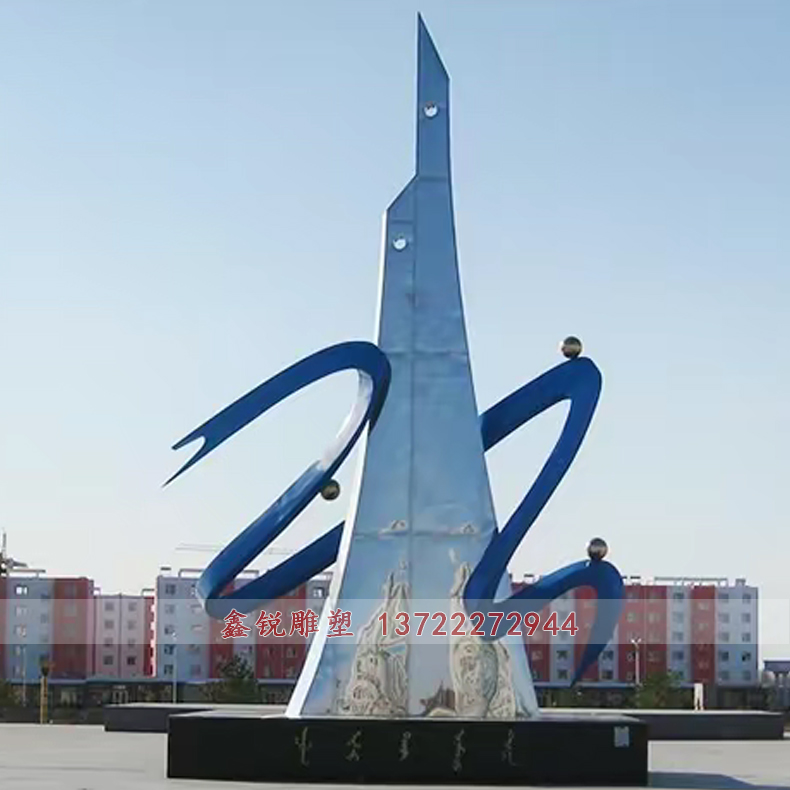 戶外大型不銹鋼城市景觀雕塑廠家