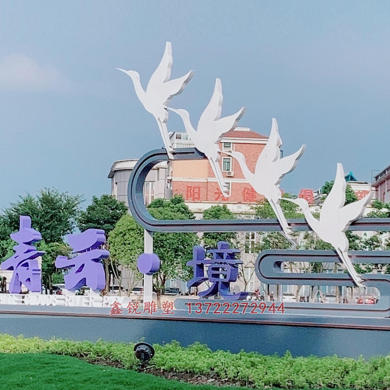 大型不銹鋼城市廣場雕塑 大型不銹鋼城市廣場雕塑