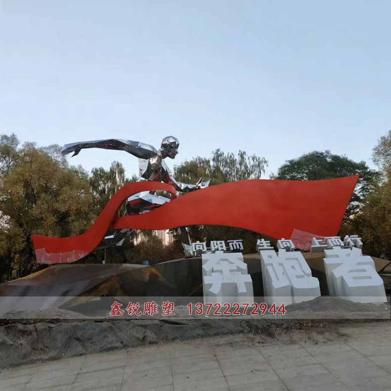 廠家不銹鋼奔跑人物雕塑 廠家不銹鋼奔跑人物雕塑