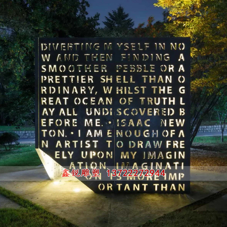 發光不銹鋼鏤空字雕塑 發光不銹鋼鏤空字雕塑